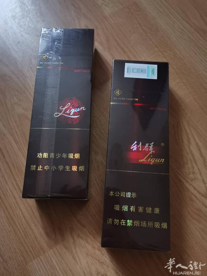 出两条黑利群 机场免税店买的， 有也只有两条