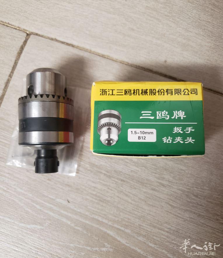 出售一个全新电钻夹头