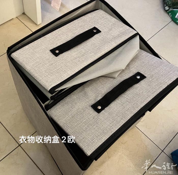 衣物收纳盒 泰国三角枕 台灯