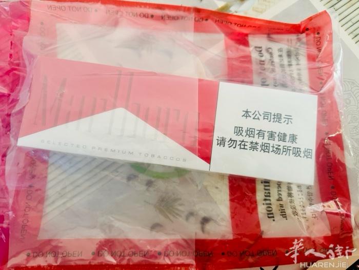 转让机场免税红万宝路一条
