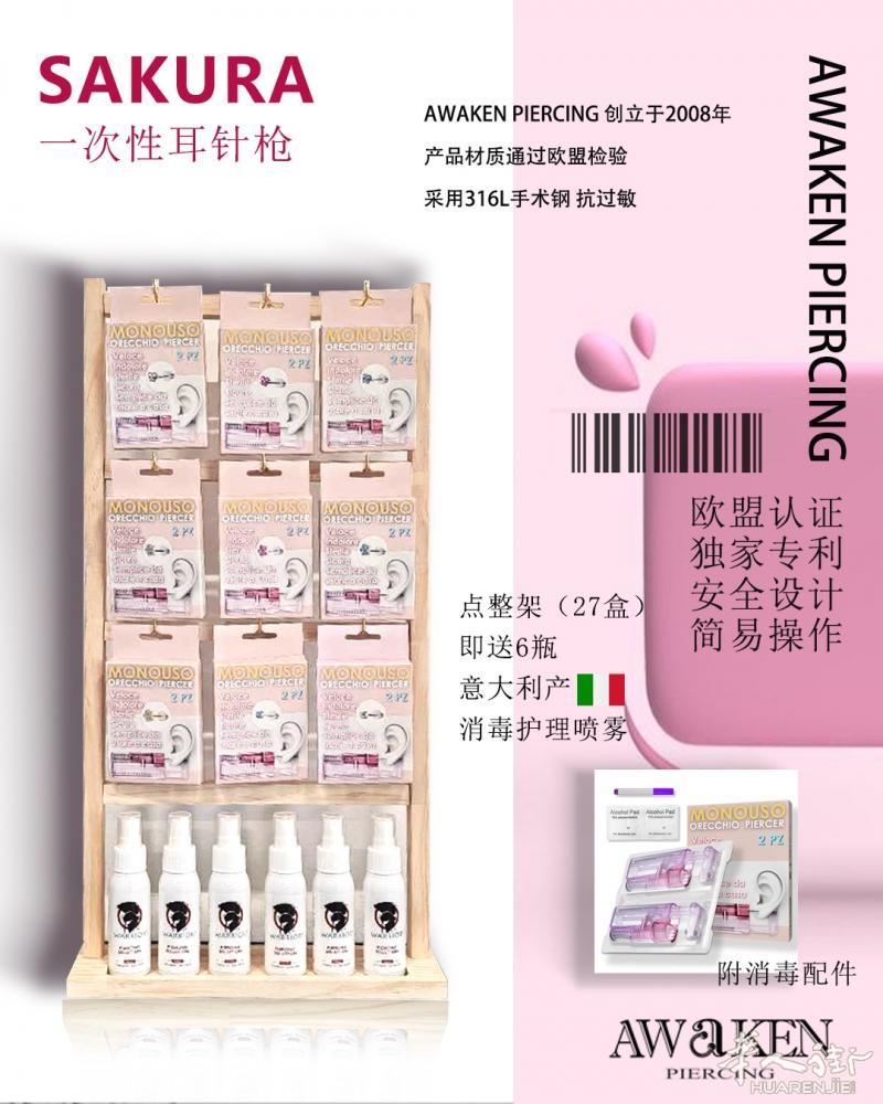 https://att.huarenjie.com/attachment/information/20250428/1745829389464385.jpg