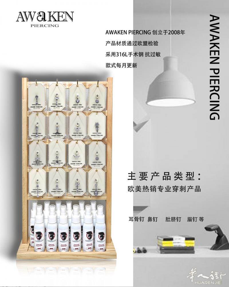 https://att.huarenjie.com/attachment/information/20250428/1745829394251917.jpg
