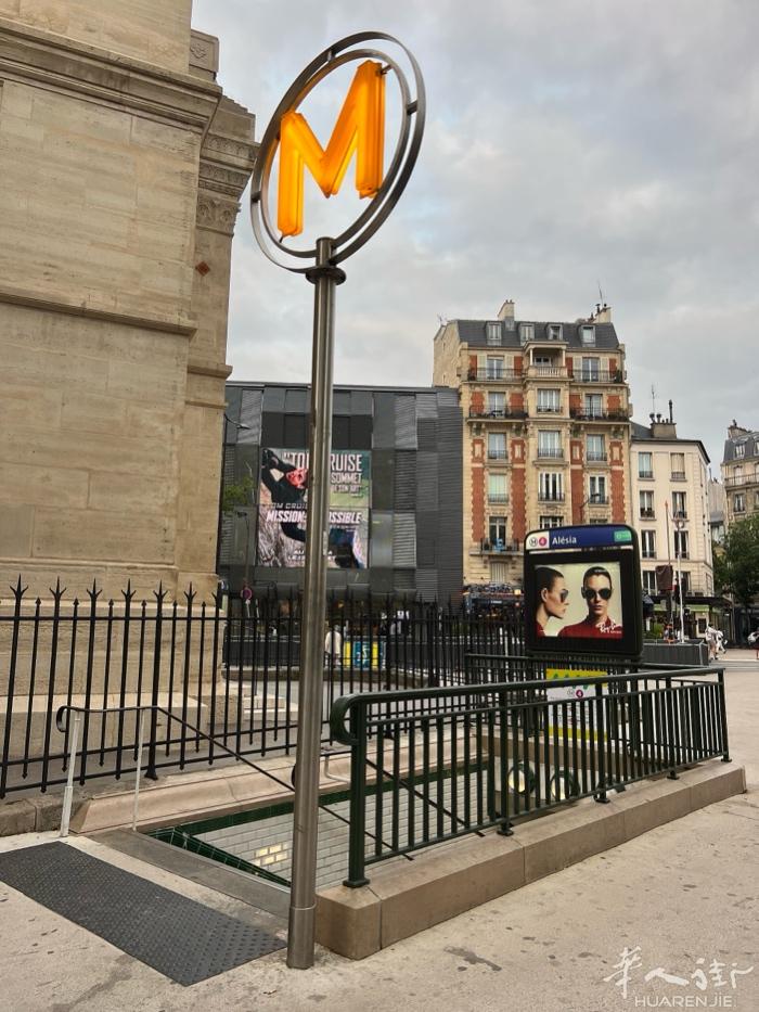 小巴黎十四区 餐馆转让 ，  地区 ：Quartier Plaisance， 近