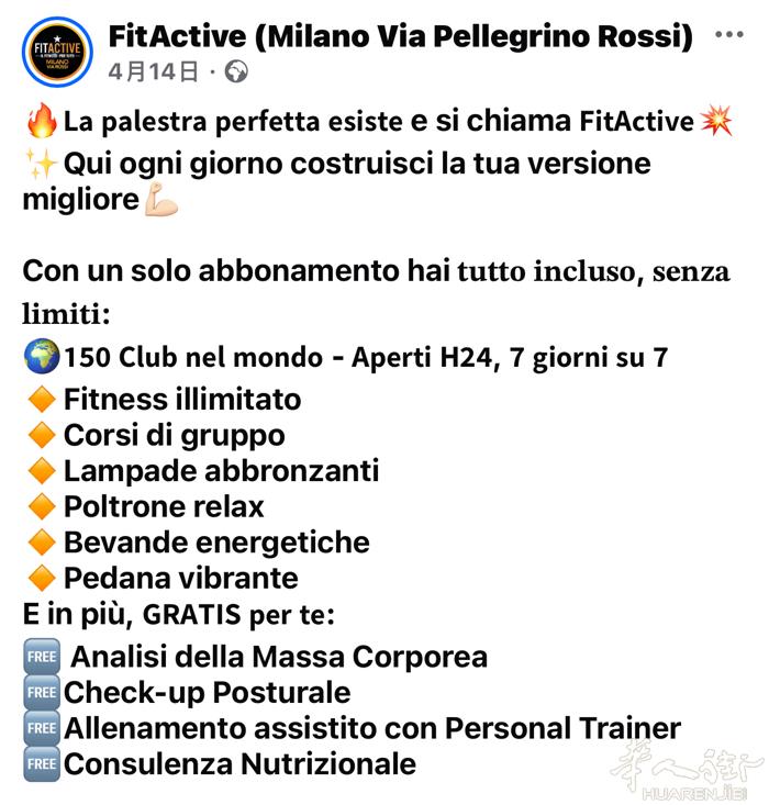 出米兰Fitactive健身房卡，到2025年9月30日过期，100欧出剩下的5