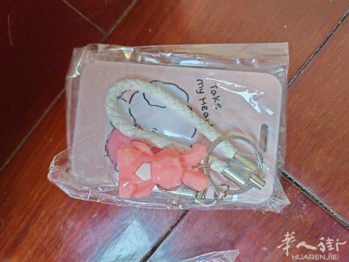 卡套带钥匙扣，一个8欧