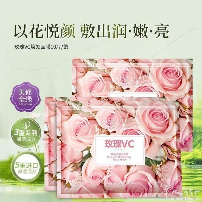 玻尿酸补水面膜 原价35一盒 特价10欧盒10片自取 保质期3年 要的速度 需要