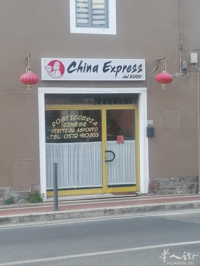 多年中餐外卖打包店转让