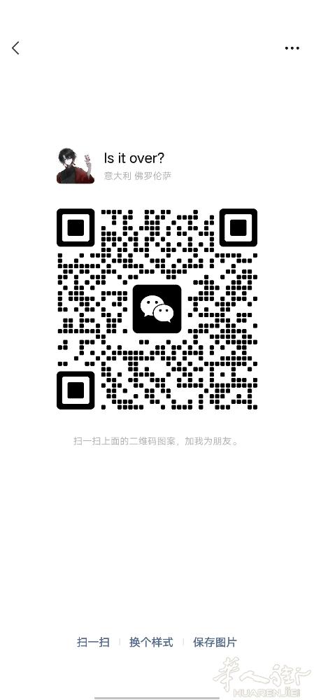 firenze,19岁男，一米七四，55公斤，求职，工资低点也行，因为语言不是很