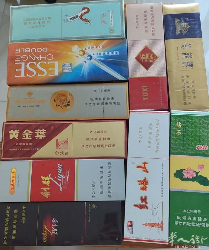 代发:全德境中国烟批发零售，价格优惠货源好，咨询请联系01635995239