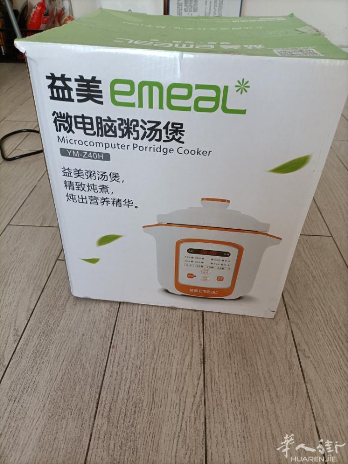 出售电炖锅，九成新。中国店卖 75 欧，现在便宜处理 电话 3775737295