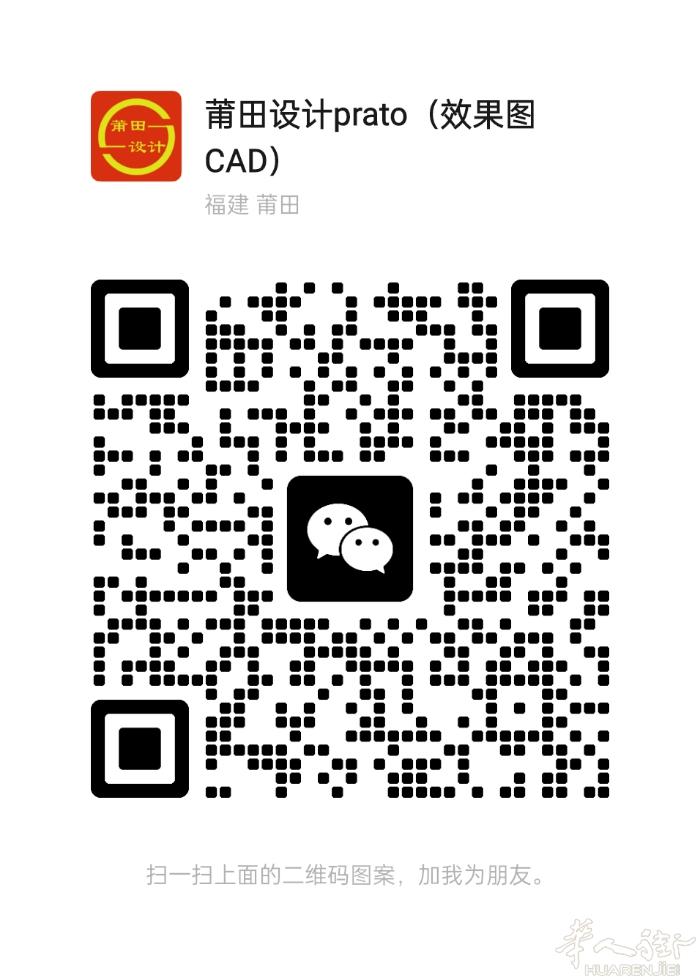 室内设计师承接在线业务，CAD，3D效果图，施工图，平面布置图，等相关业务。