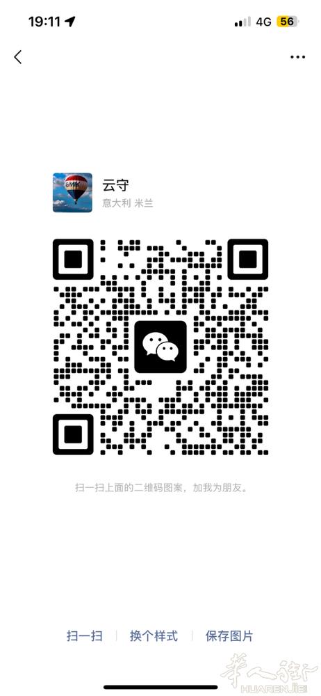 【出租】🔥loreto店面出租，  房租：1500+物业费250欧 地址：vi