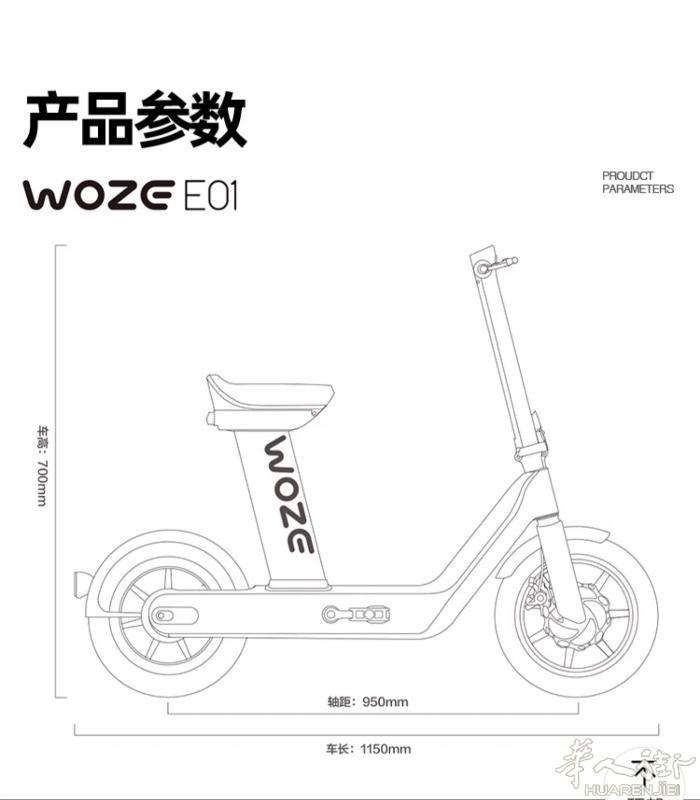 出售一辆电动自行，8成新，有3档速度，前后都有小孩座位，最快能开25码。续航25
