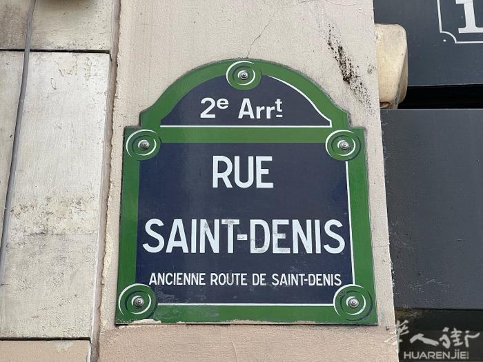 小巴黎十区 餐馆转让，  地区 ：Quartier Bonne Nouvelle