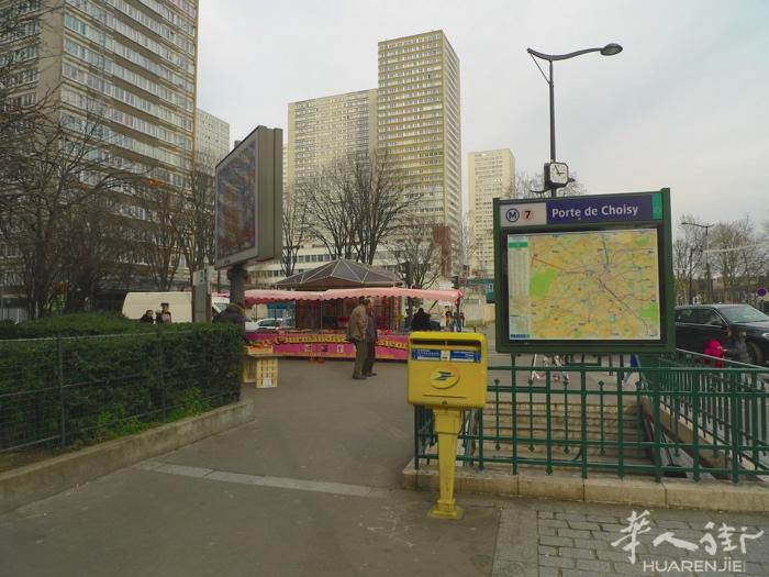 小巴黎十三区 餐馆转让，  地区 ：Quartier Maison Blanch