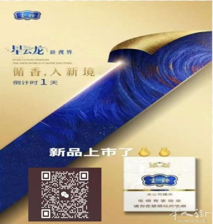 清白身份卖断 回国不出来