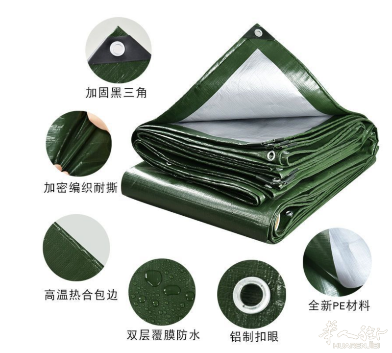 卖雨棚布一条8米✖️5米