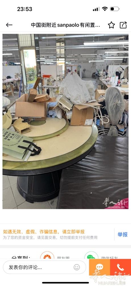 中国街附近桌子免费送、自提