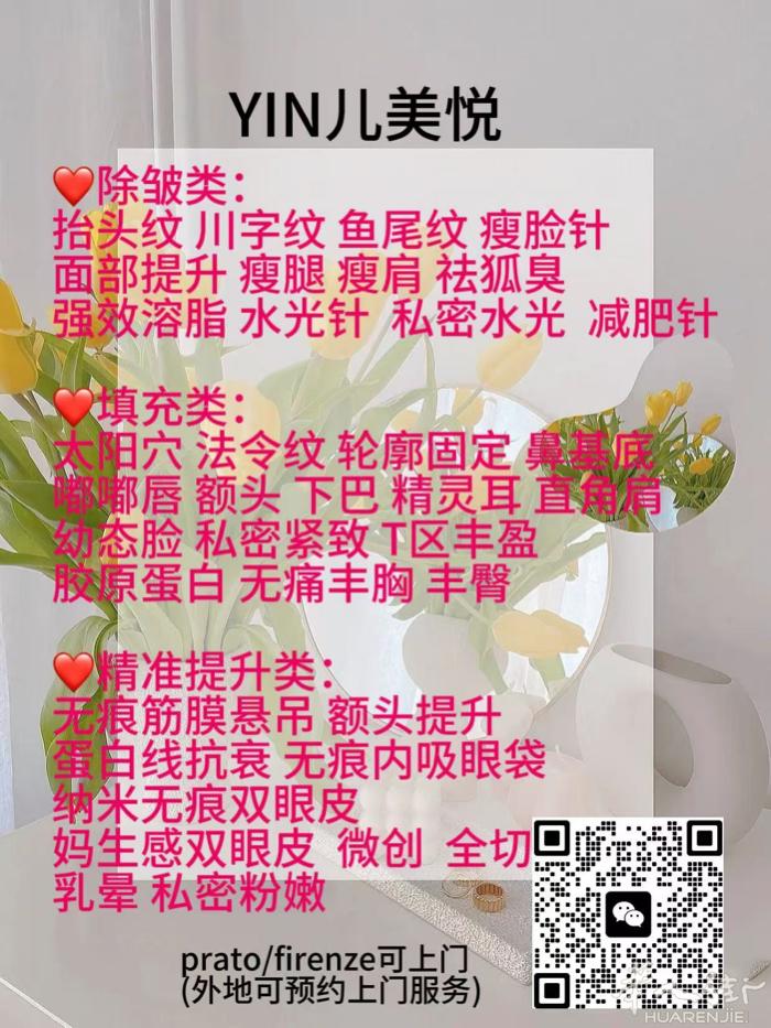 Prato可约做项目