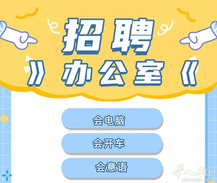 Monza米兰边办公室招聘会计/文员！ 我们需要符合以下条件的文员加入我们的团队