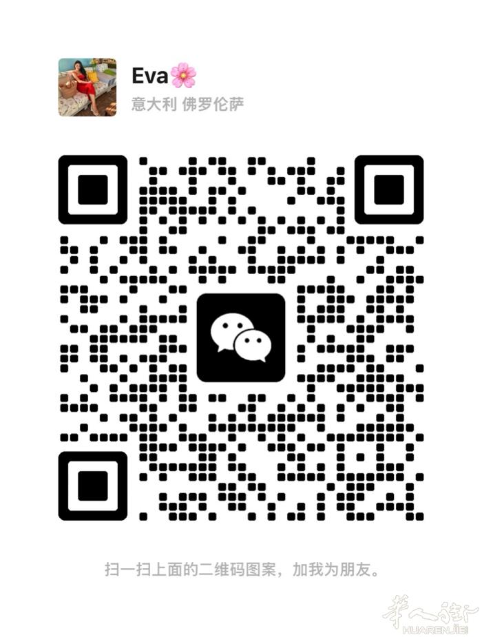 Vergaio工厂出租，300mq，有大院子，房租2600没iva。☎️3664