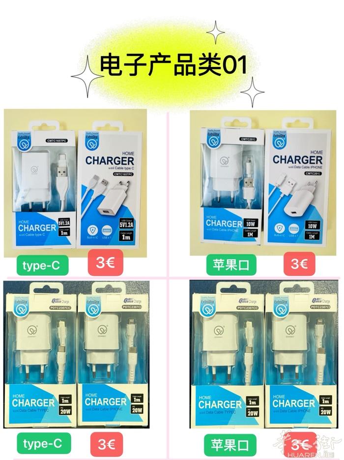 （电子产品类）所有商品正品！全部保真 ！