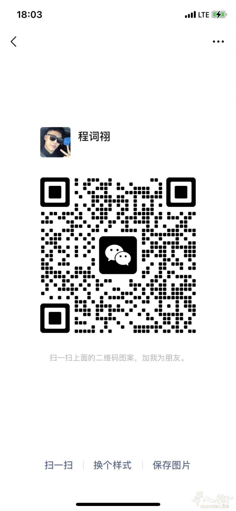 诚信收欧，汇率好，没有手续费，可上门，可面交，