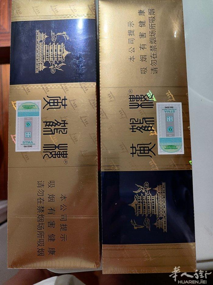 免税店黄鹤楼３条150需要联系