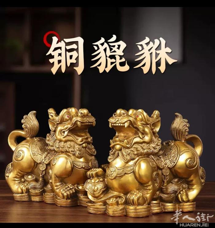 铜貔貅摆件一对招财招福貔貅  黑曜石 一对招财招福辟邪貔貅