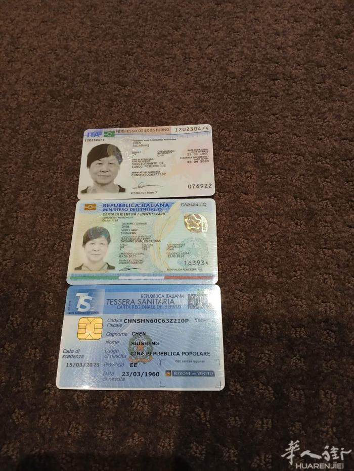 谁认识 这个人 麻烦帮个忙 联系他家人或我，有急事 ！！！