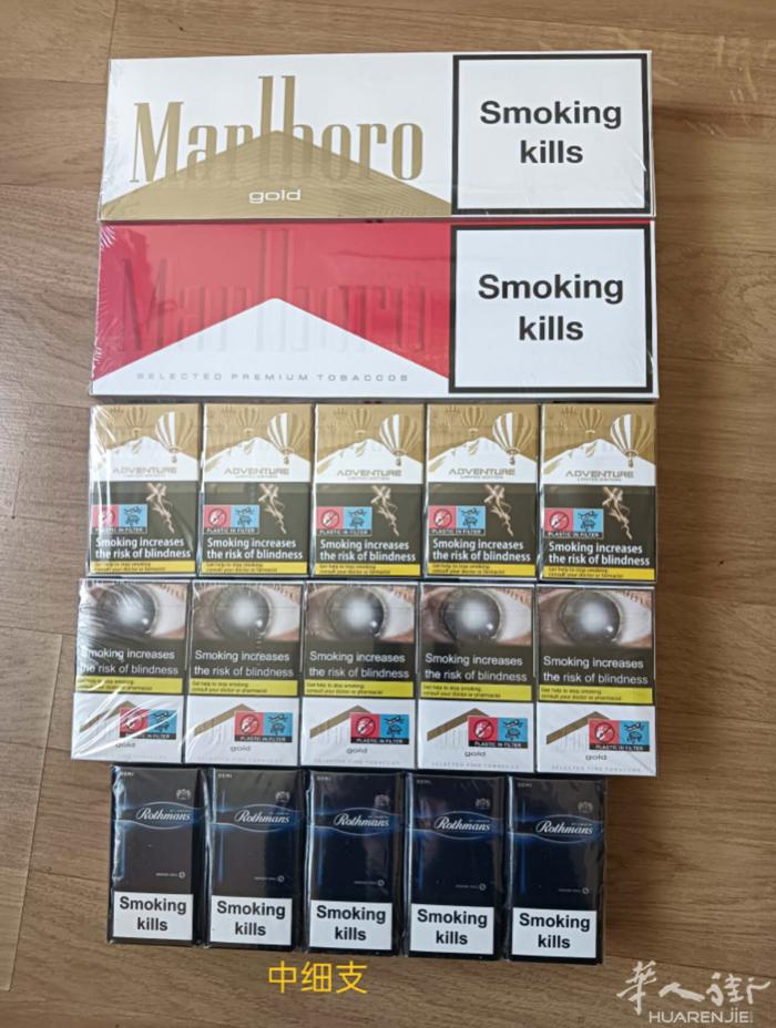 很好抽的欧盟中细外烟便宜出