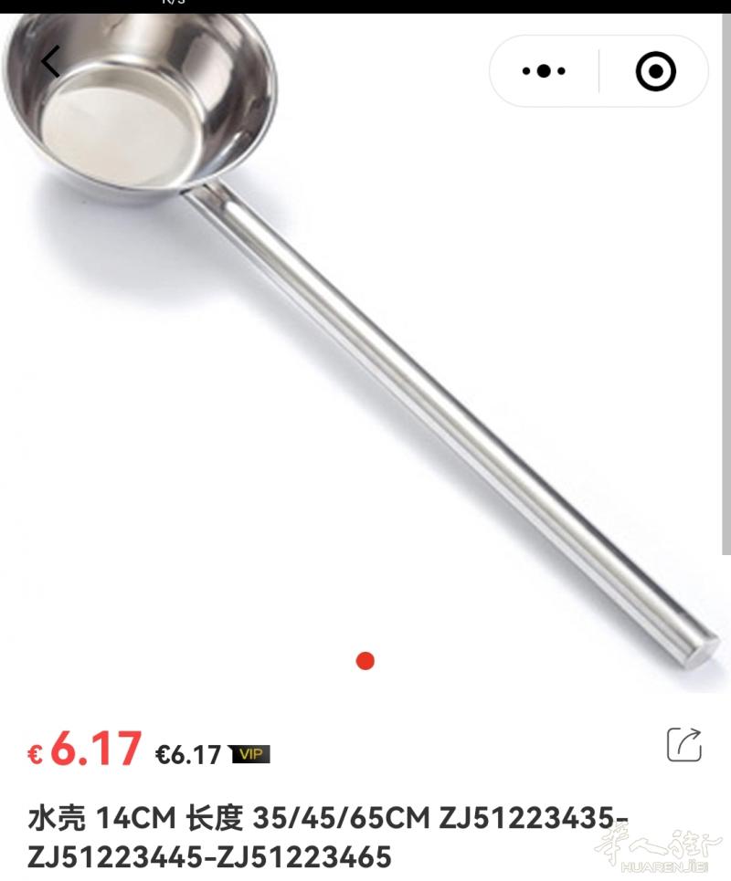 厨具出售马德里自取电话号码微信同步A6338691
