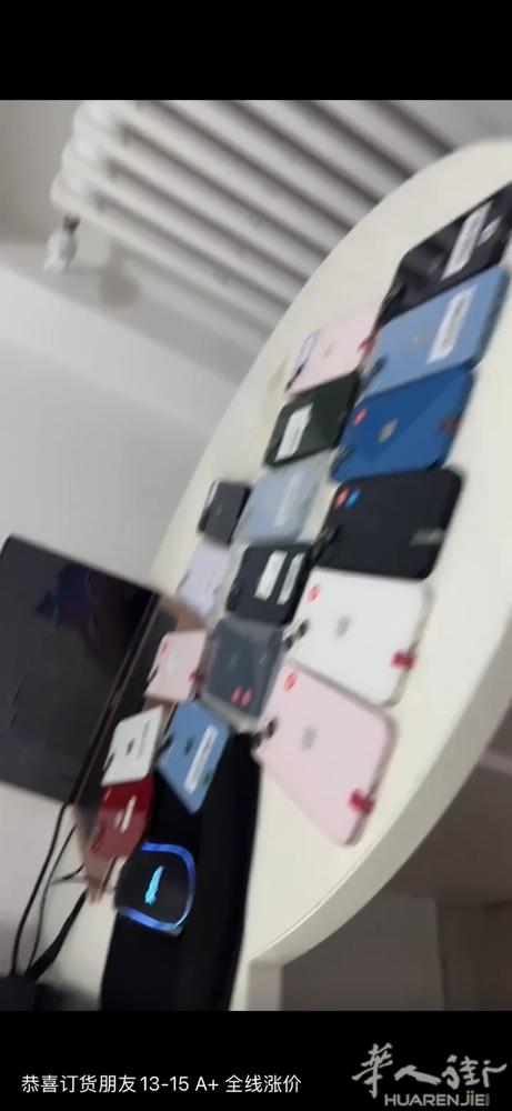 本工作室主要给欧洲二手机平台供货， 不定期有平台退回的手机，且功能好，质量好 长