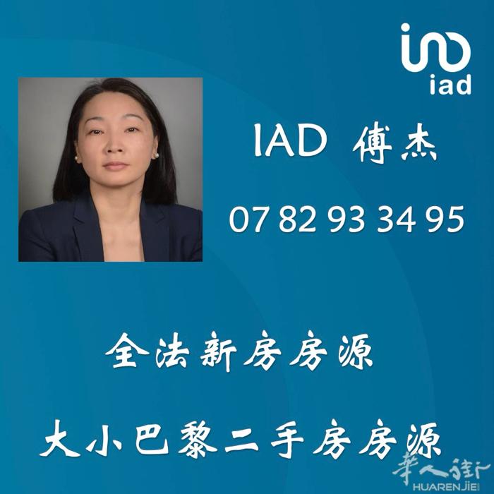 13区av d’italie 83平62万5三室两厅等级E