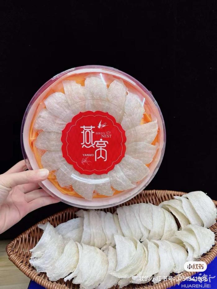 印尼旅客天然燕窝