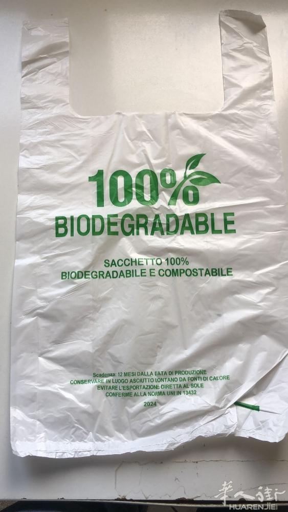 bio环保塑料袋 普通塑料袋 适合百货  餐馆  打包店 有需要的老板可以联系