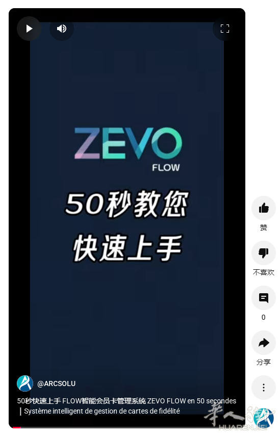 https://att.huarenjie.com/attachment/information/20250501/1746034407925098.png