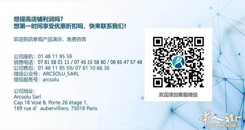 https://att.huarenjie.com/attachment/information/20250501/1746035315522504.jpg