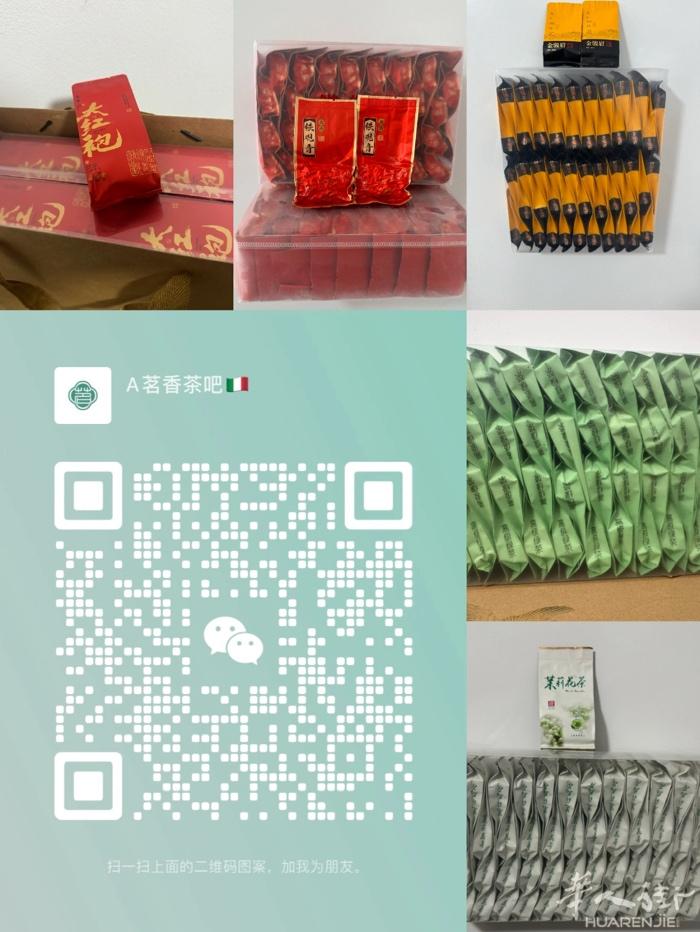 想变美变瘦的小姐姐也可以加我  了解我家的茶叶❗️ 部分茶类也有助于减肥减脂的作