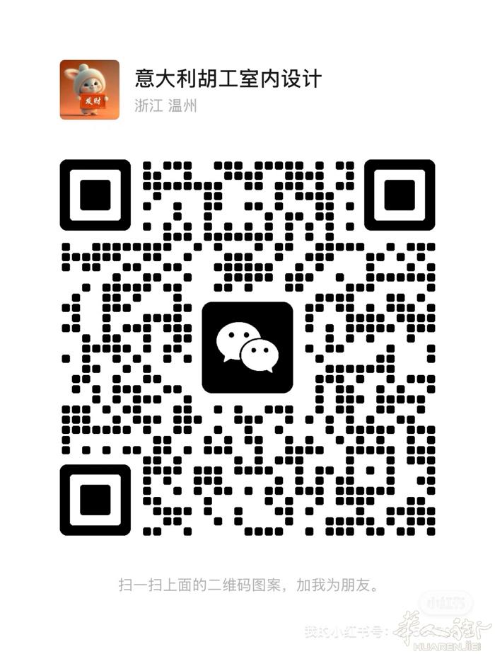 本人5月3号米兰飞广州可带物