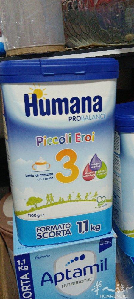 中国文成出humana三段奶粉需要的可以加微信1365652