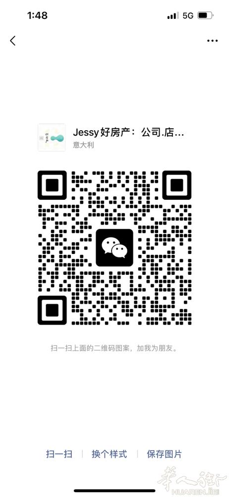 厂房出租，600平方米，厂房500平方米+楼上办公室100平方米，月租4550。