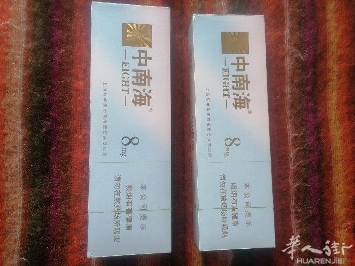 两条中南海