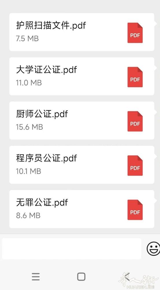 【正规西班牙劳务签证，非盈利签证全程老外公司办理真实可靠】