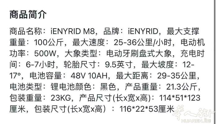 薅羊毛时刻 全新未拆封滑板车只要€260 有实体店 可以在米兰华人街面交 (同样