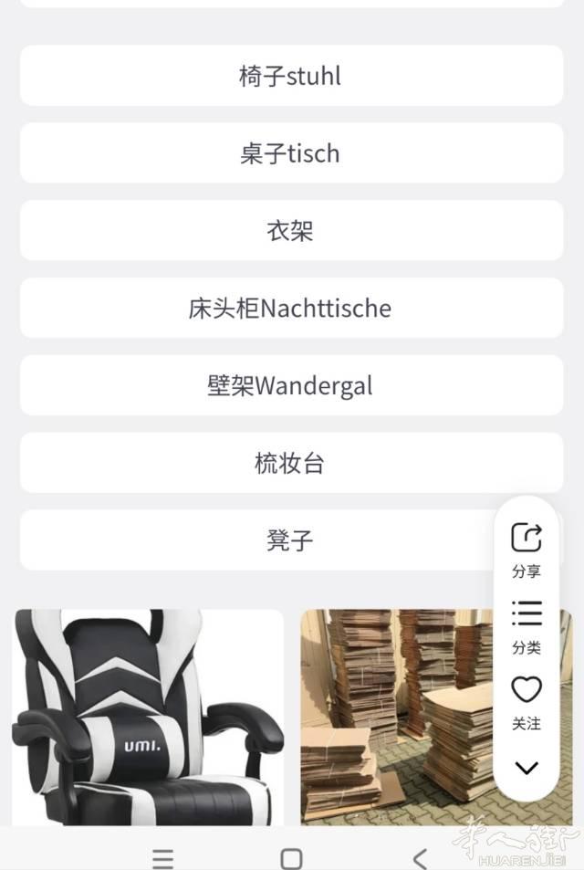 各类家具杜塞周边可送货上门 可免费安装

联系微信