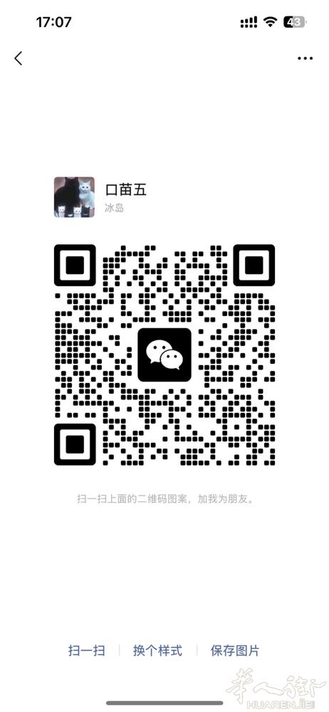 现在有一个单身公寓出租，900欧全包，lotto紫线红线地铁口附近，押一付一，两