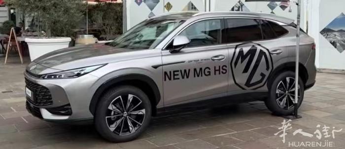 [礼物] MG HS 新款新车上市 [礼物] 1.5T AT 2WD LUX｜汽