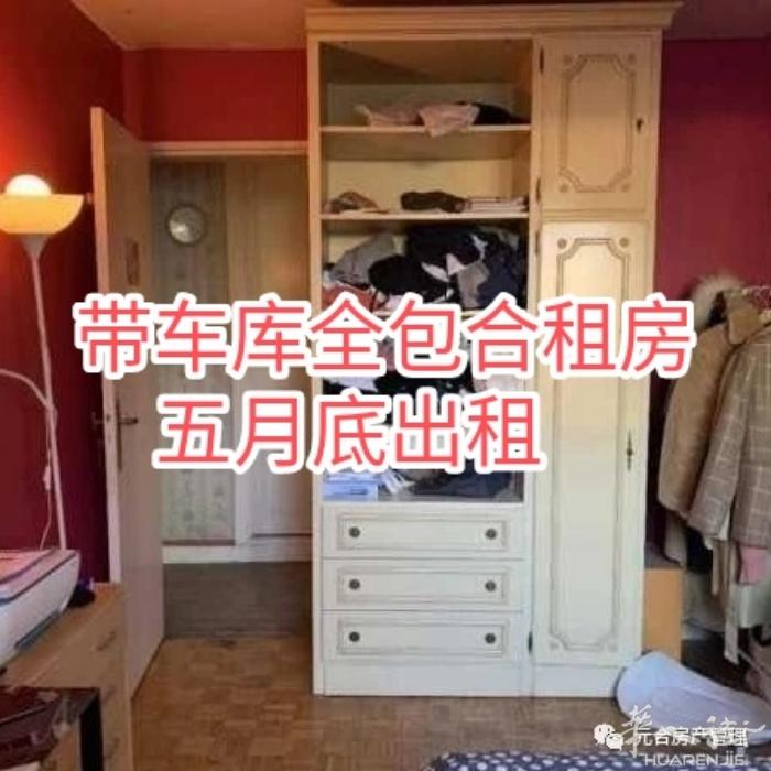 94带车库无中介费公寓5月底起租    94带车库无中介费公寓5月底