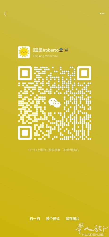 tavola 正解 300平方米 房租7900加iva 押金3个月 介绍1个月